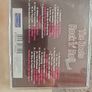 The Roots Of Rock N' Roll Volumes 1, 2 & 3 CD Image 3