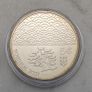 Portugal 5 Euro CuNi Uncirculated Coin 2021 - The Art of Lacquer - Portugal and the Orient Image 2