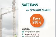 Safe Pass In Russian