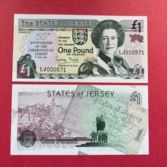 Jersey  1 Pound. 1995  Pick 25a  UNC Commemorative Issue .