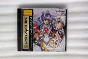 Langrisser V: The End of Legend - Sega Saturn - Japan Import