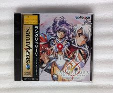 Langrisser V: The End of Legend - Sega Saturn - Japan Import