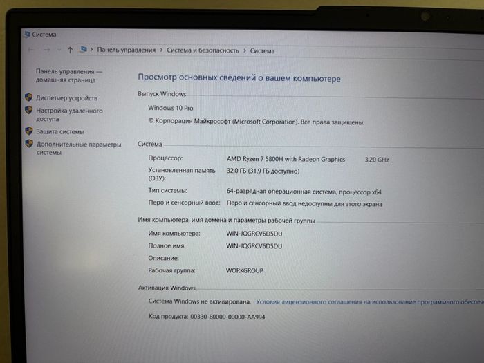 gaming laptop