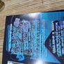The Buddy Holly story theatre programme Image 2