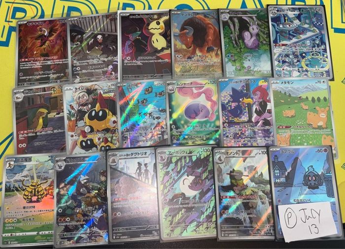 pokemon cards FRESH BITS