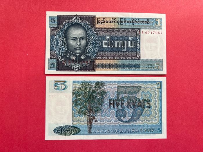 Burma  5 Kyats  1973    ( uncirculated).