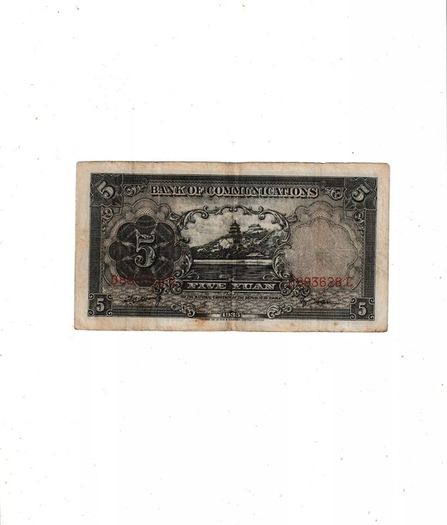 Bank  Of  Communications  5  Yuan  1935