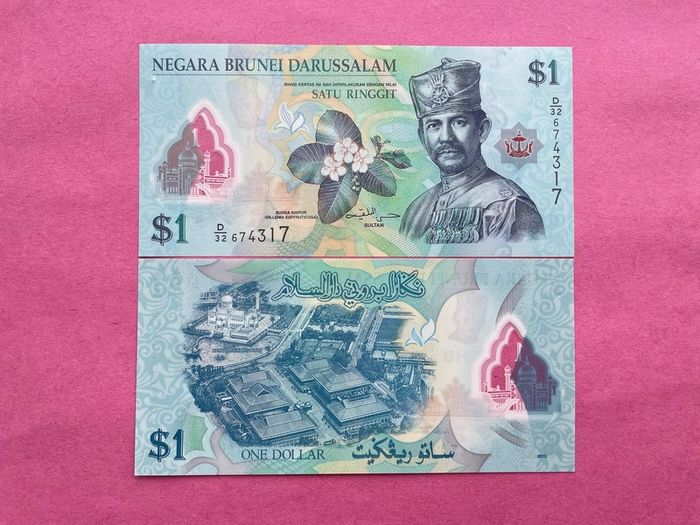 Brunei  1 Dollar  2013  ( Uncirculated ) PIck 35b. POLYMER / Plastic .