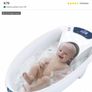 Aquascale Digital Baby Bath Image 4