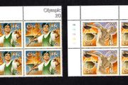 2004 Ireland Olympic Games Athens Commemorative Stamps Plate Blocks 1A1A1A1A Mint Never Hinged (MNH)