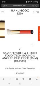 Hakuhodo S5557 Luxury Foundation Brush