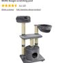 Cat Tree Image 2