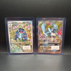 Seismitoad 105/086 | White Kyurem GX Sm141 Pokemon Cards