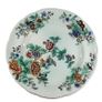 COPELAND & GARRETT Porcelain 10 Inch Plate Vintage Collectable Image 3