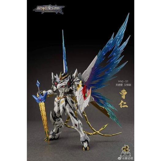 motor nuclear mnq 02 cao ren not hot toys
