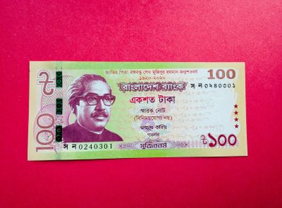 Bangladesh  100  Taka  2020. Pick 66  Commemorative Issue  ( Uncirculated )