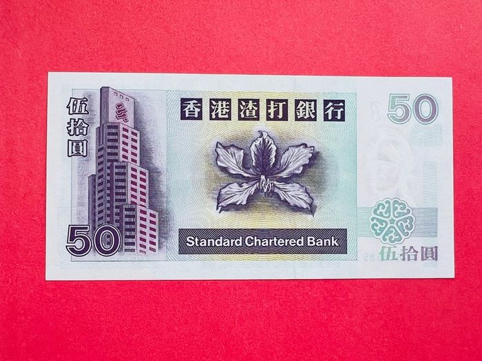 Hong Kong  50 Dollars  2001  Pick  286c  (UNCIRCULATED )