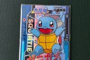 Eif Baby Squirtle Card
