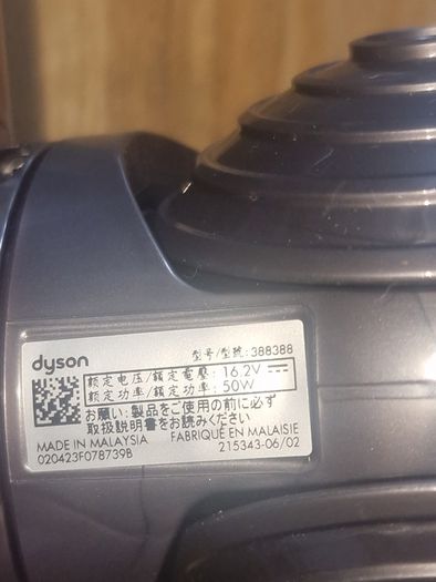 New Dyson, V10,v11,v15 ,Motor Head, Hair removal Vanes
