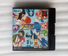 The King of Fighters R-2  - Neo Geo Pocket - Japan version