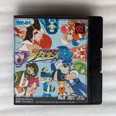 The King of Fighters R-2  - Neo Geo Pocket - Japan version
