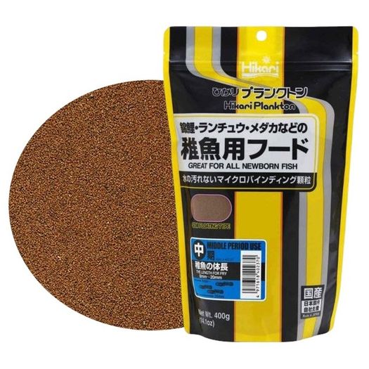 Hikari Plankton Middle 400g (0.2-0.37 mm) - micro pellets (fry Food 8-20 mm)