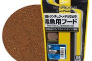 Hikari Plankton Middle 400g (0.2-0.37 mm) - micro pellets (fry Food 8-20 mm)