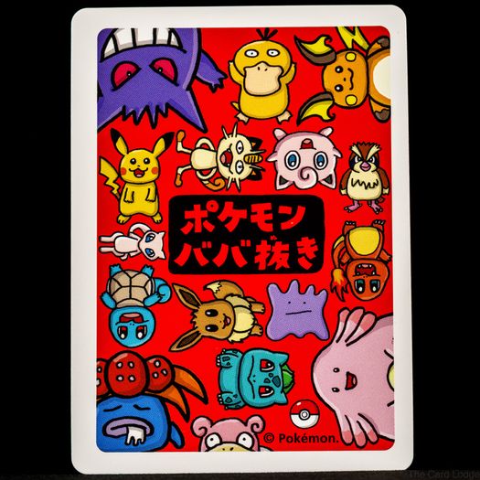 Bulbasaur Babanuki Old Maid Pokemon Center Japan Exclusive Limited Japanese Card 2019