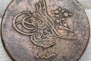 Turkey 10 Para