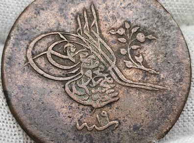 Turkey 10 Para