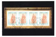 2003 Ireland 140th Anniversary of National Gallery of Ireland 2nd Issue Booklet Pane (HB141) "Woman Seen from the Back" by Jean-Antoine Watteau, Fine Used