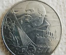 USSR rouble
