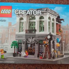 Lego Creator 10251 Brick Bank