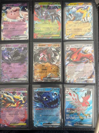 Pokemon Cards Japanese And Sc