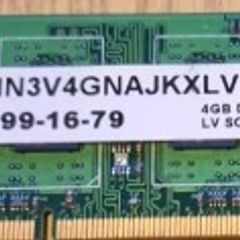 4 Gb Ddr3-1600 Lv Sodimm Laptop Ram Memory Stick