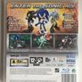 Sonic The Hedgehog [2006] (Playstation 3 Game) Image 2