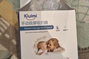 breast pump