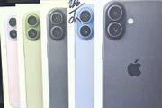 iPhone 17 iPhone 17 iPhone 17 iPhone 17 iPhone 17 iPhone 17 iPhone 17 iPhone 17 iPhone 17 iPhone 17 iPhone 17 iPhone 17 iPhone 17 iPhone 17 iPhone 17