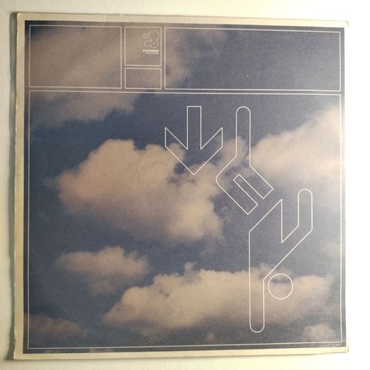 Available! - Freefall - Skydive - Kosmo Records - Trance Club Classic - Temple Theater!