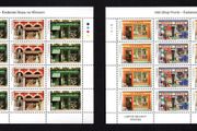 2016 Ireland Irish Shop Fronts Commemorative Stamp Sheetlet Plate 1A1A1A1A Mint Never Hinged (MNH)