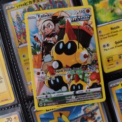 Falinks ! Illustration Rare ! from Astral Radiance Set ! 2022 ! Pokemon Card !