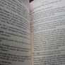 The Plough & The Stars (postage included) Image 4