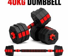 40KG Dumbbells set Adjustable gym weights - FREE DELIVERY