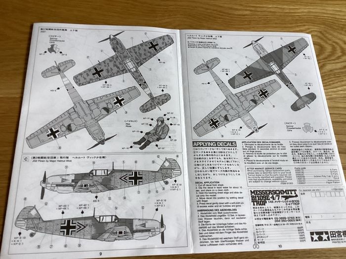 Tamiya