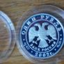 1 Rouble 2002 y. silver. Russia Image 3