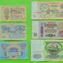 USSR Russia 1961 year banknotes. Image 2