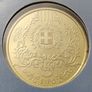 Greece 5 Euro Base Metals Uncirculated Coin 2015 - 100th Anniversary of the Birth of Vasilis Tsitsanis Image 3