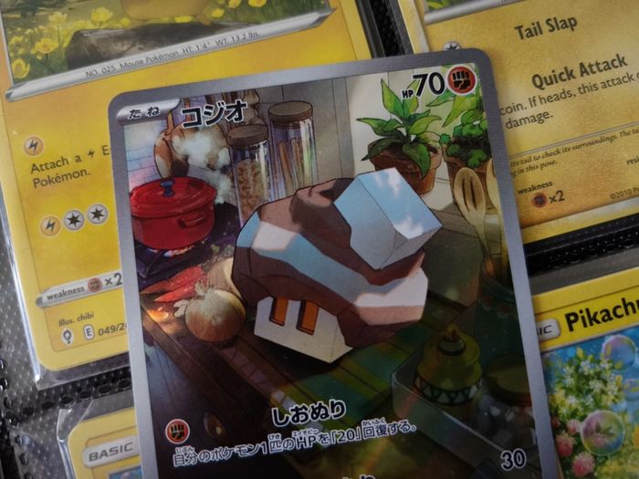 Nacli ! Illustration Rare ! from Clay Burst Set ! 2023 ! Japanese Pokemon Card !