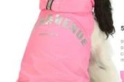 Waterproof Dog Coat Designer!