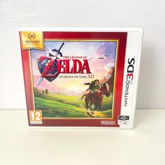 The Legend of Zelda Ocarina of time Nintendo 3DS
